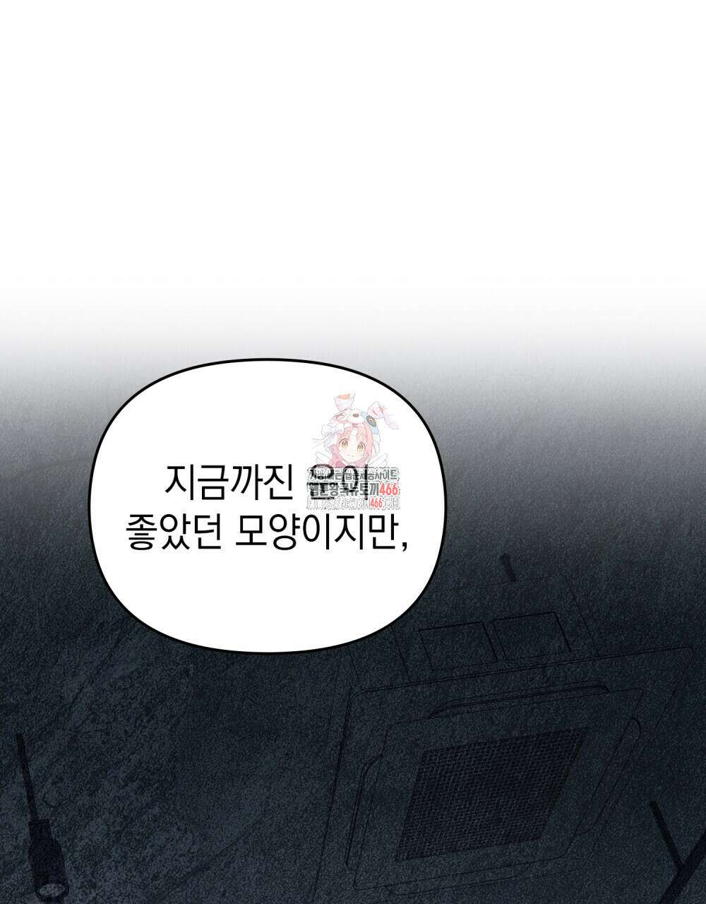 혼불 21화 1