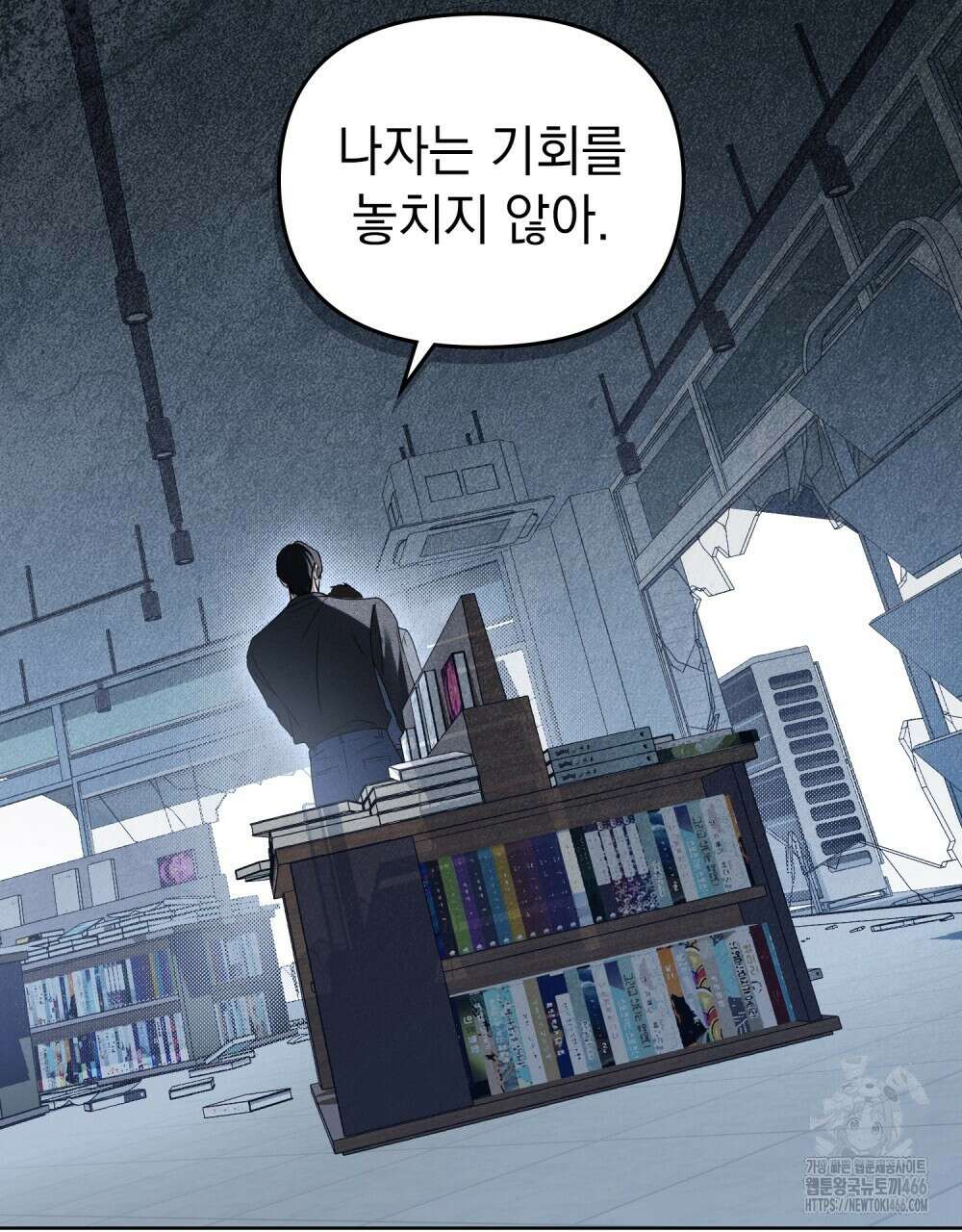 혼불 21화 2