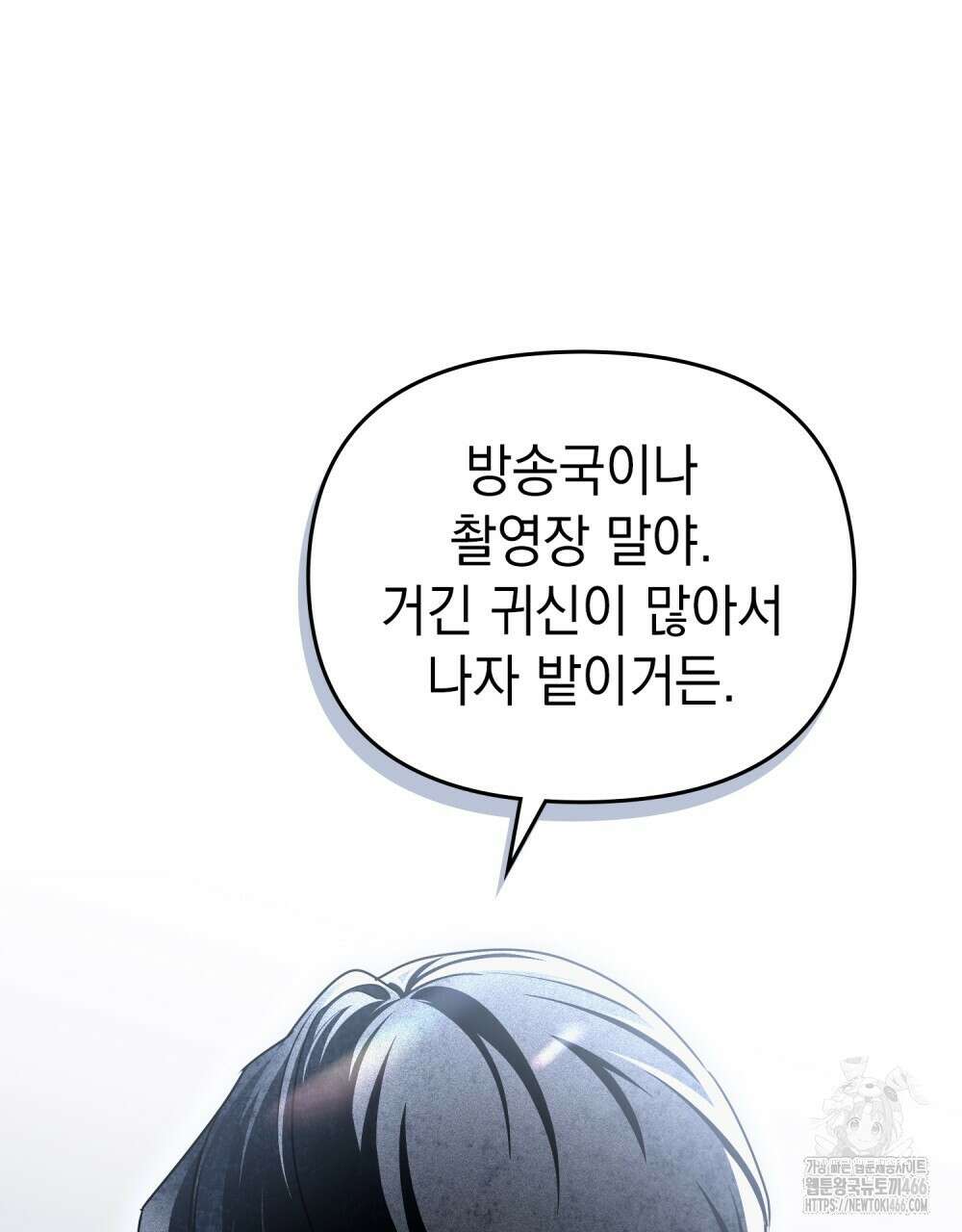혼불 21화 3