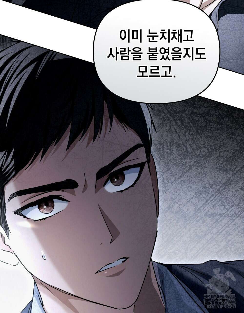 혼불 21화 7