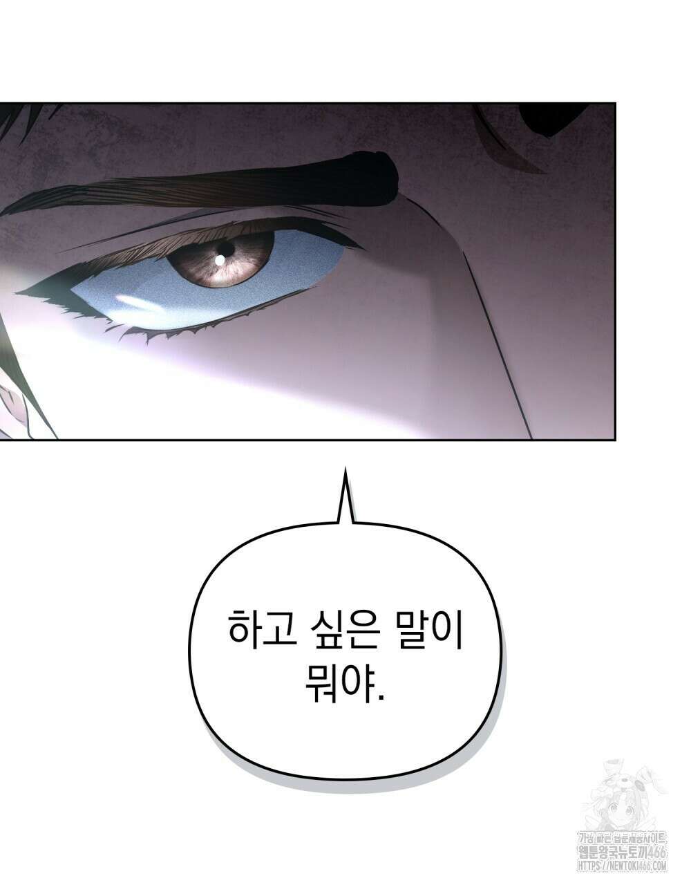 혼불 21화 9