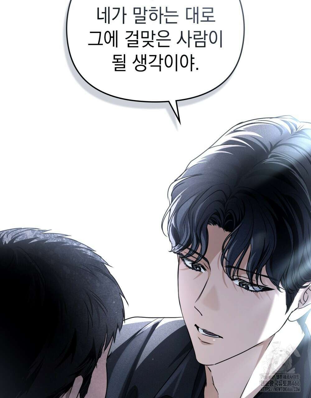 혼불 21화 11