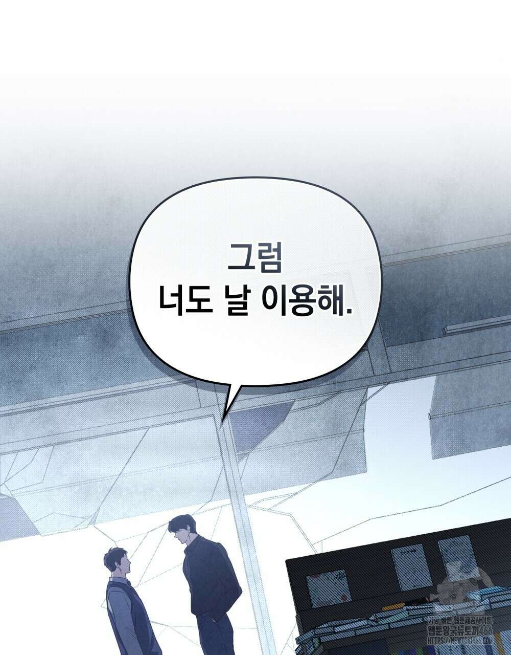혼불 21화 18