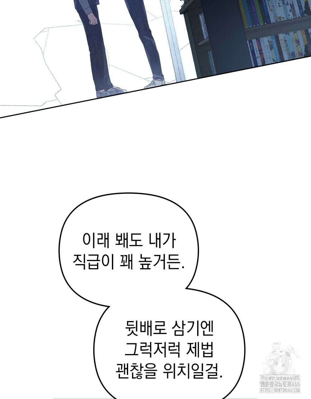혼불 21화 19