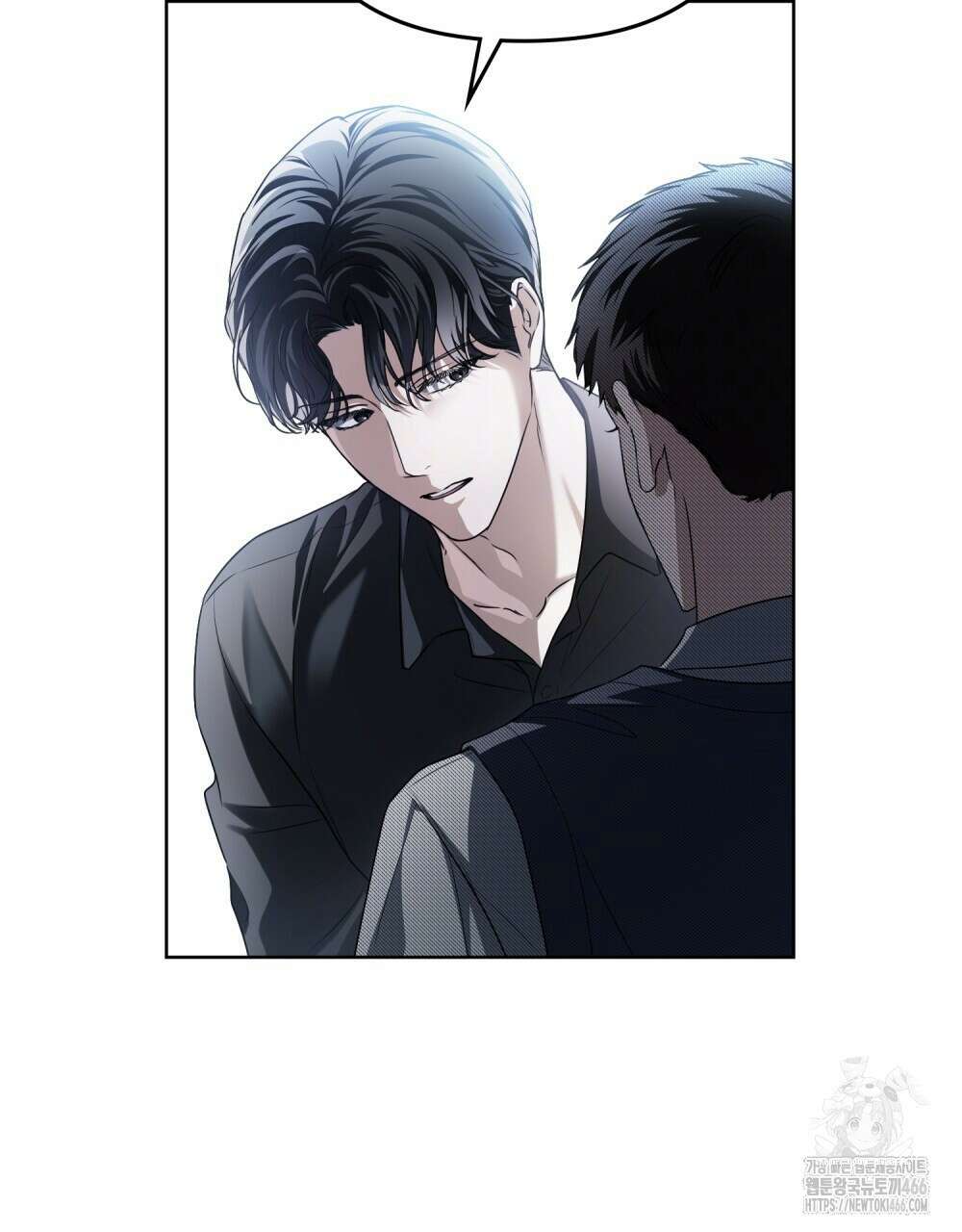 혼불 21화 20