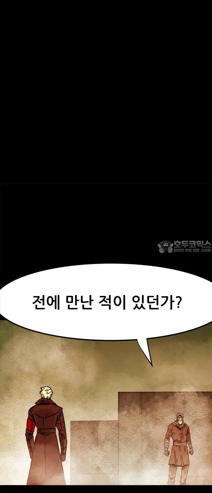 카루나 216． 기억 3