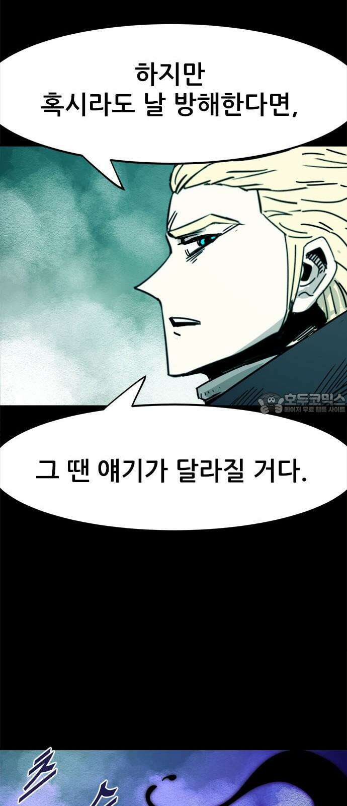 카루나 216． 기억 12