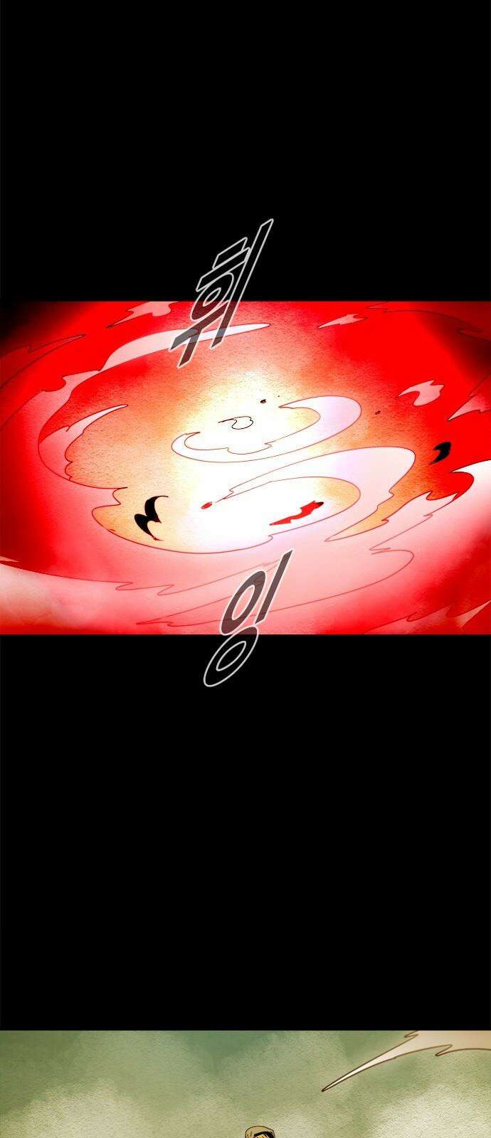 카루나 216． 기억 14