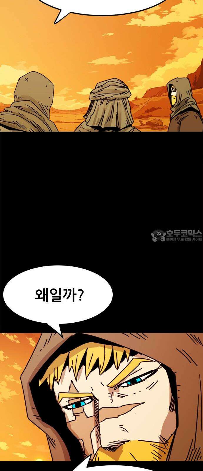 카루나 216． 기억 18