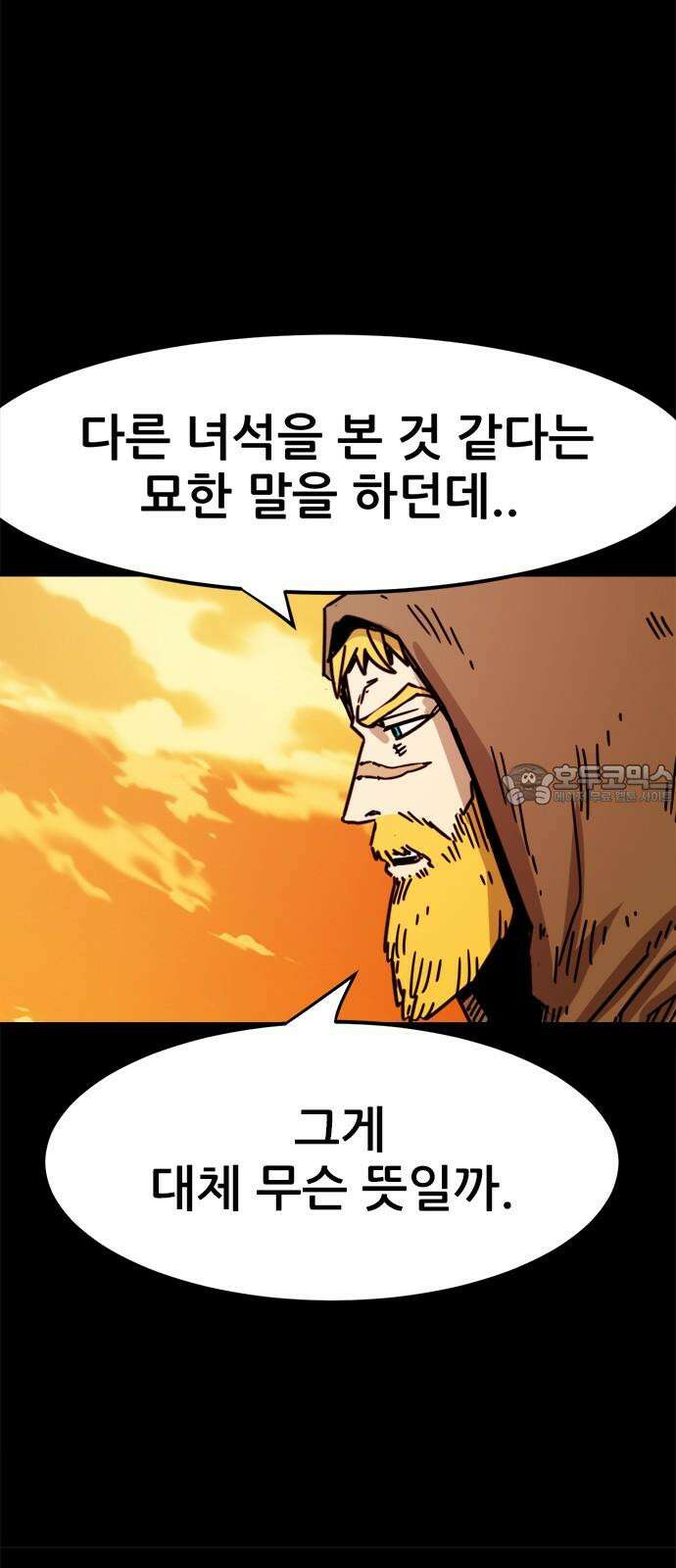 카루나 216． 기억 21