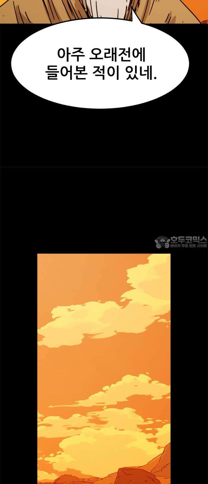 카루나 216． 기억 24
