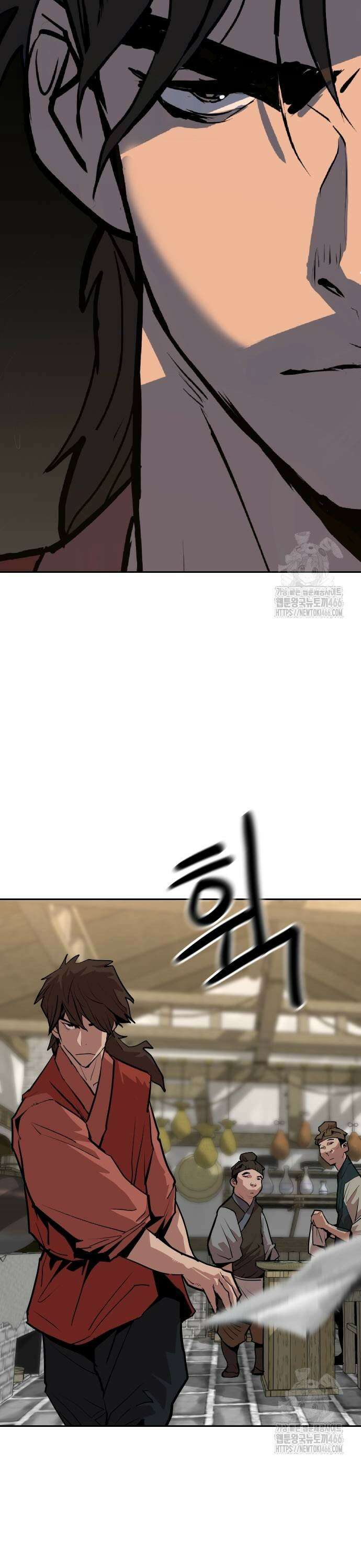 건곤불이기 24화 7