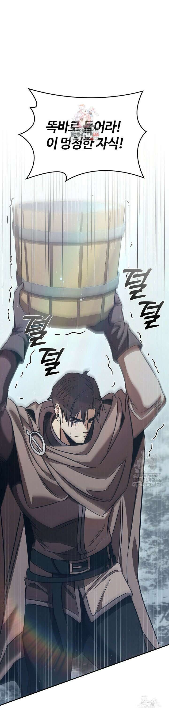 공주는 죽어서 키운다 62화 1