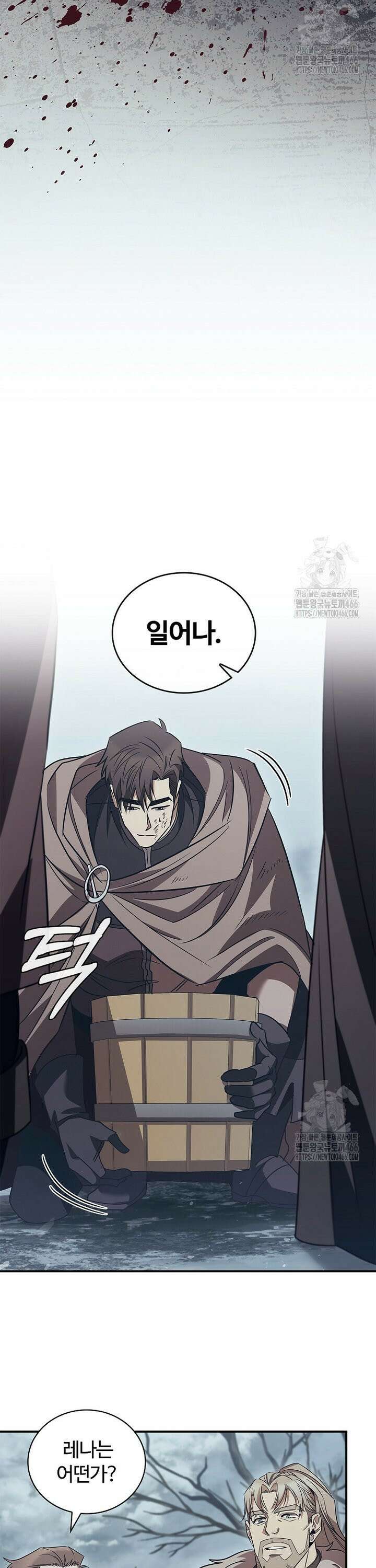 공주는 죽어서 키운다 62화 11