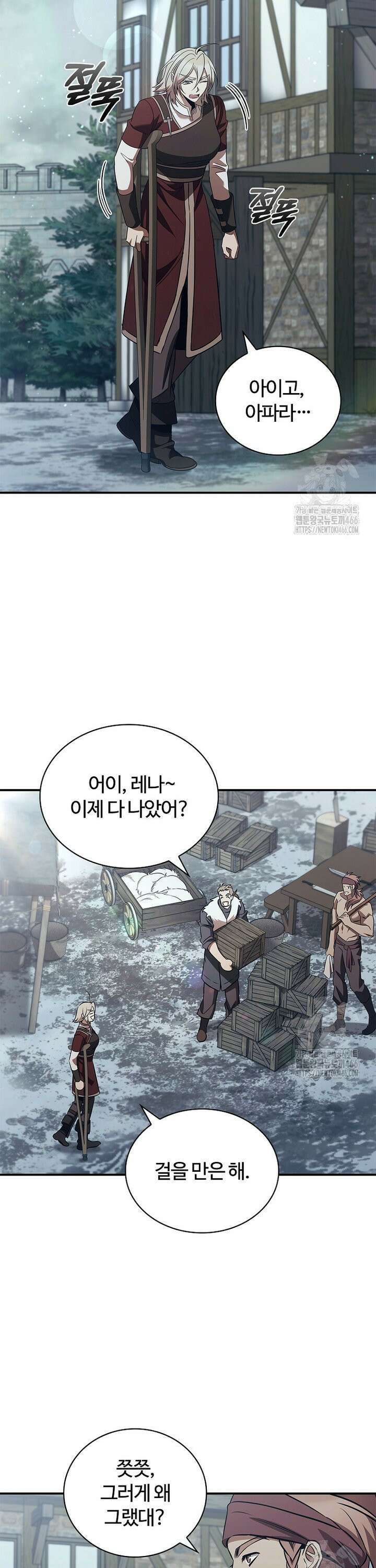 공주는 죽어서 키운다 62화 27