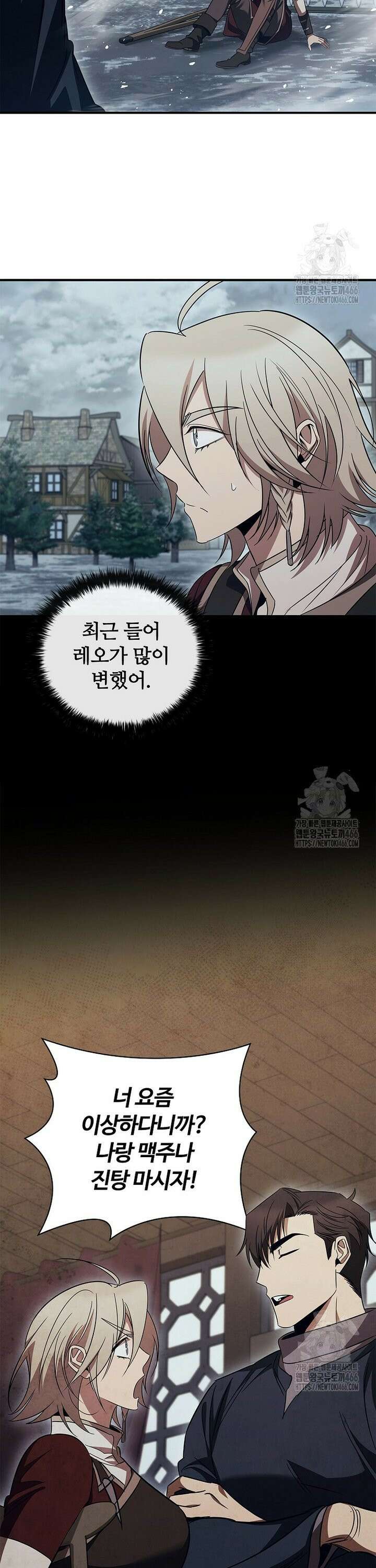 공주는 죽어서 키운다 62화 32