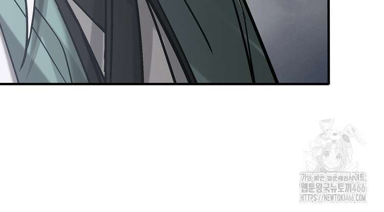심마 77화 5