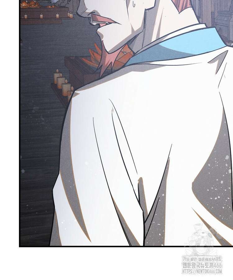 심마 77화 21