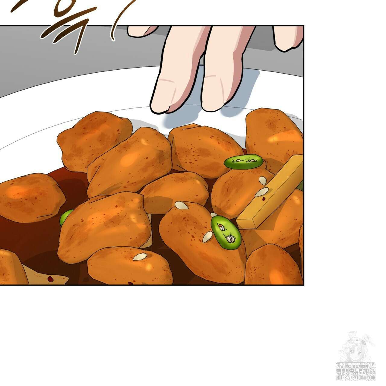 숯불 좀 넣어 주세요 14화 2