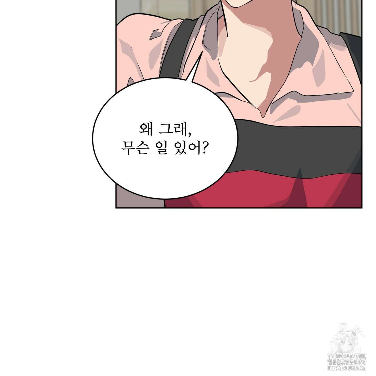 숯불 좀 넣어 주세요 14화 6