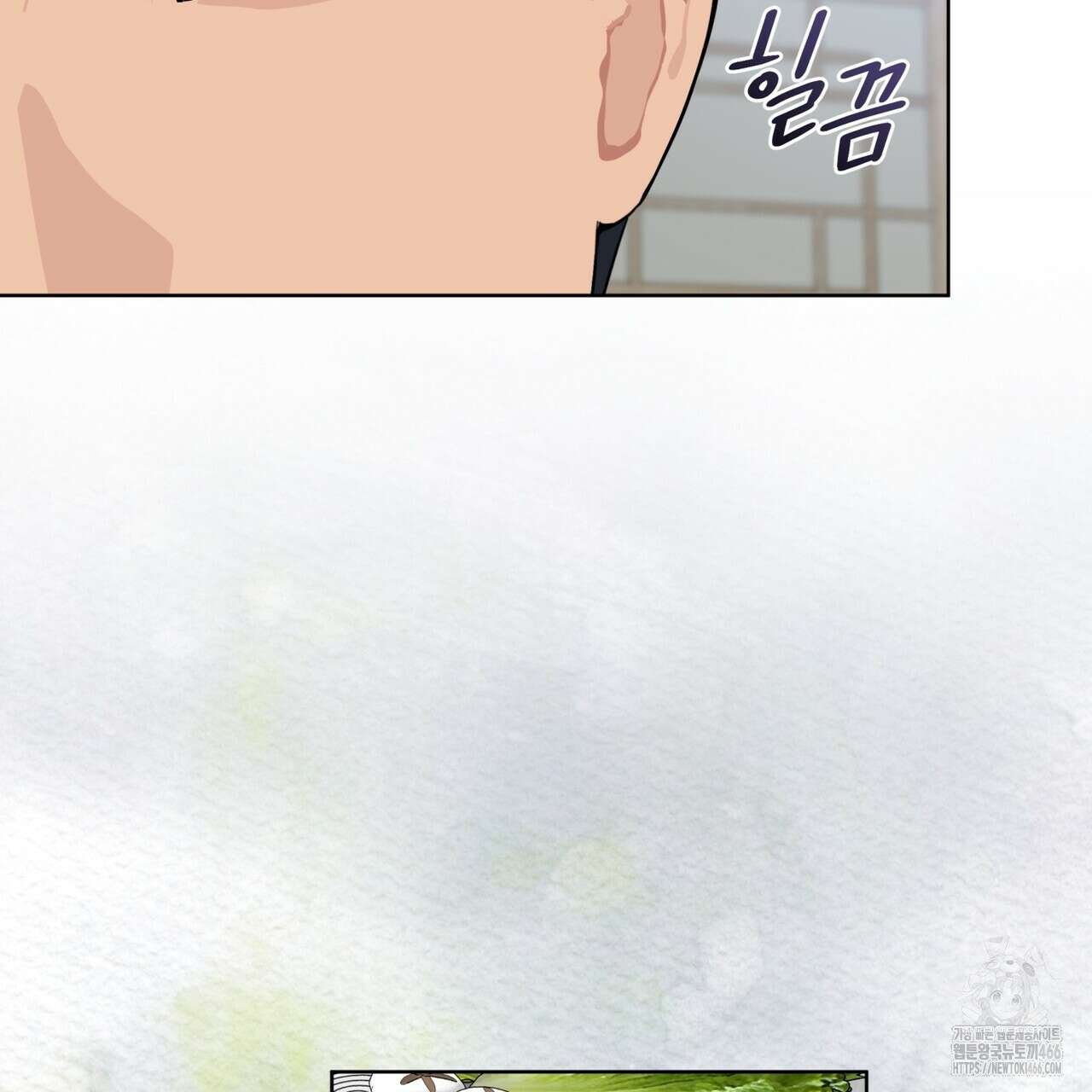 숯불 좀 넣어 주세요 14화 19