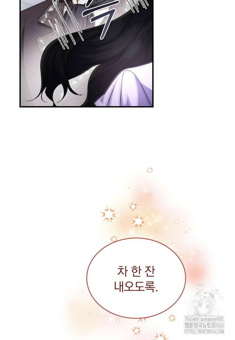 트윈문 3화 13