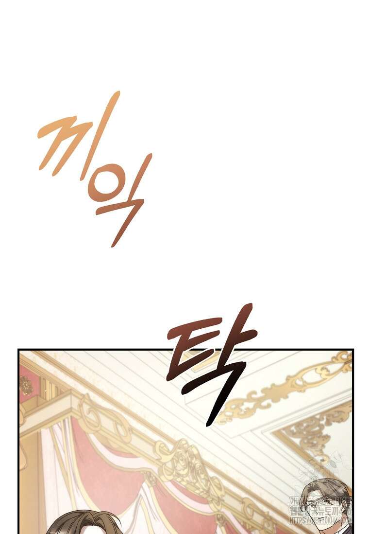 트윈문 3화 21