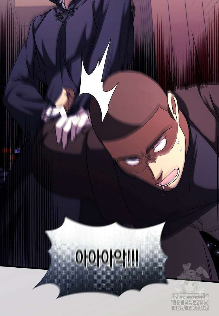 트윈문 6화 10