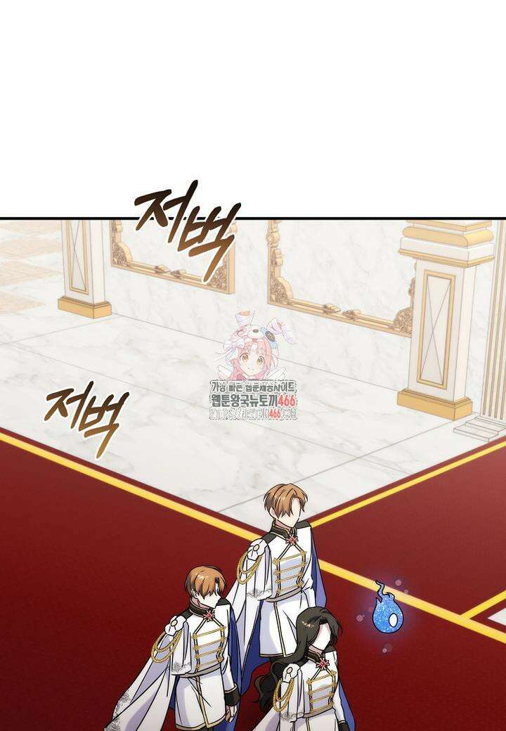 트윈문 13화 1