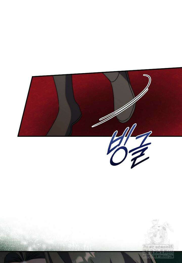 트윈문 13화 8