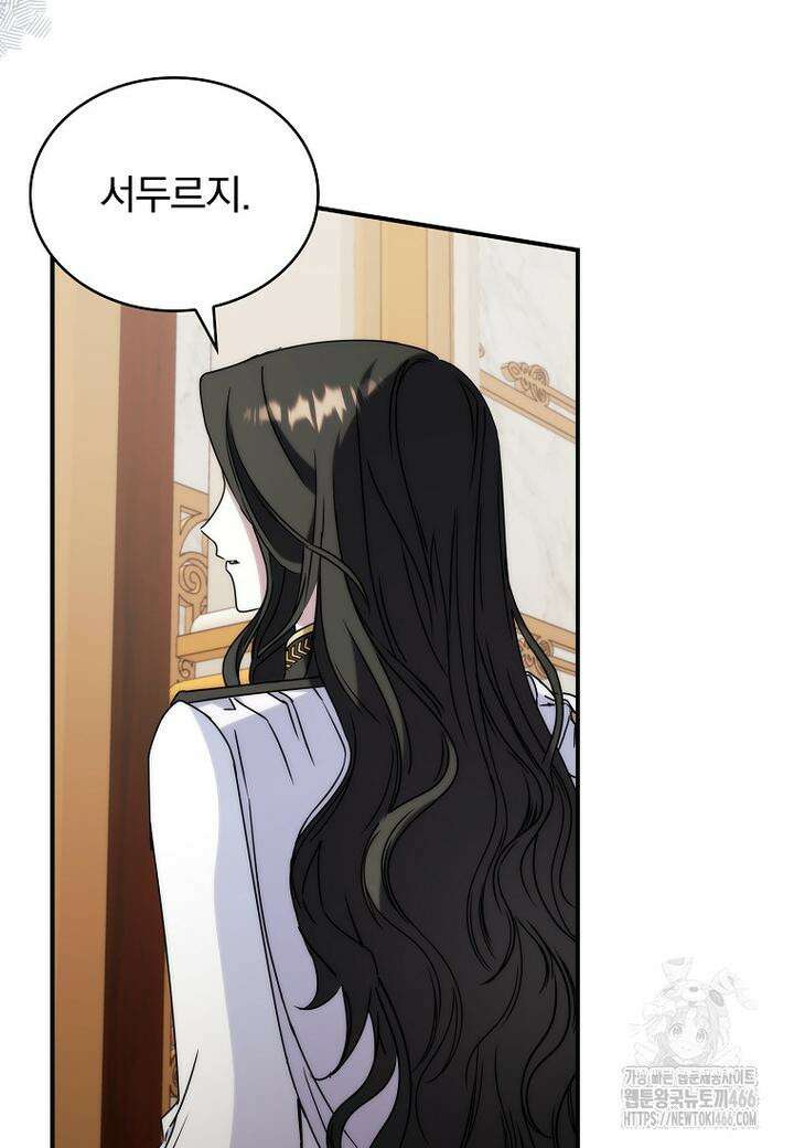 트윈문 13화 13