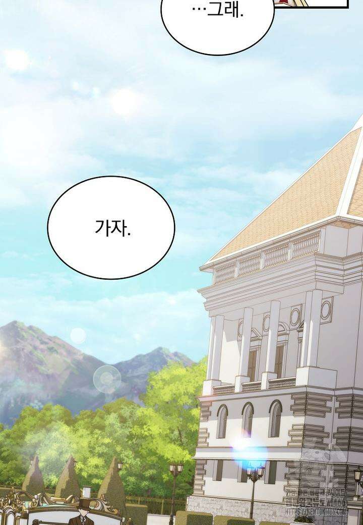 트윈문 13화 15