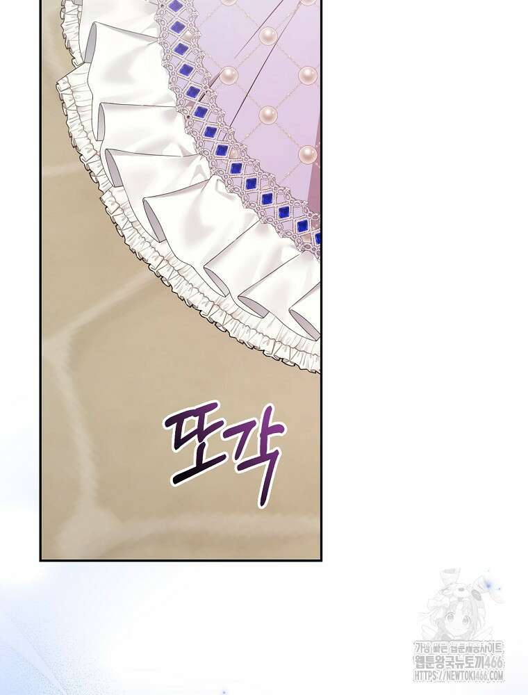 용사의 어머니가 되겠습니다 98화 2