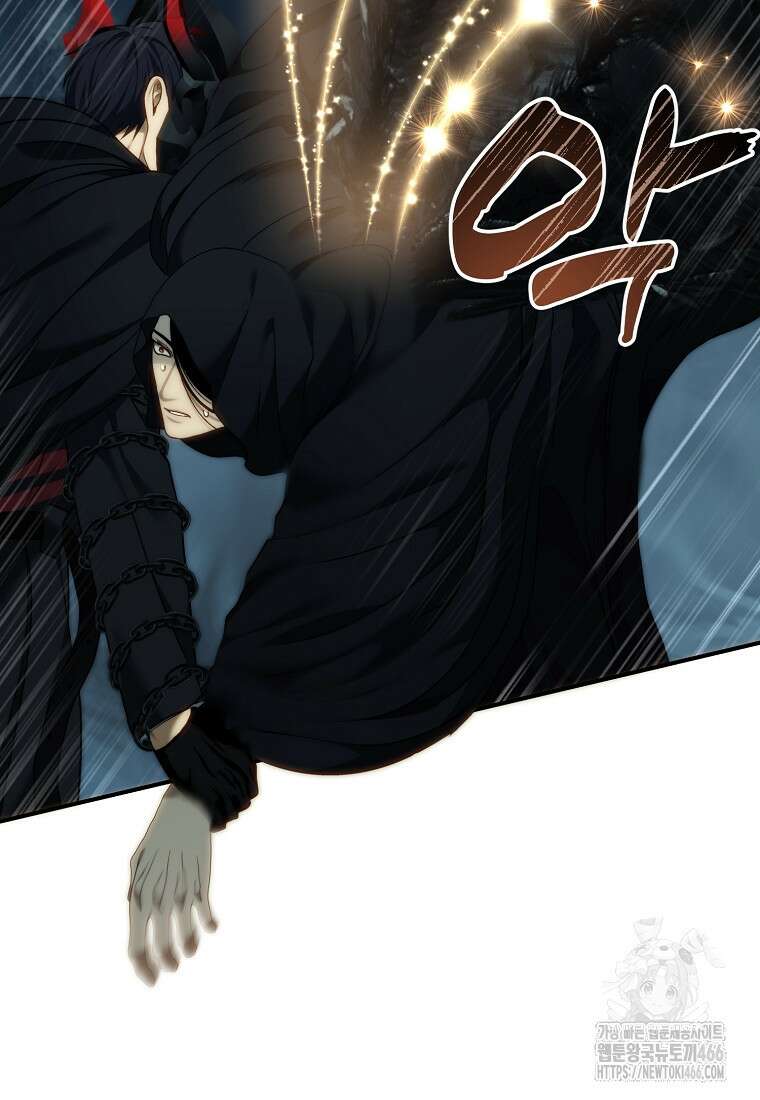 두 번 사는 랭커 194화 16
