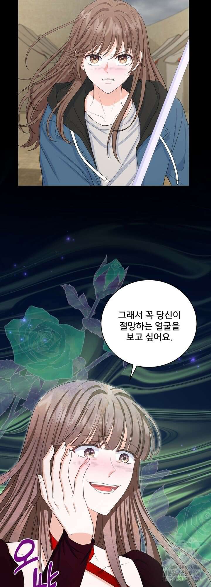 S급 아기 황녀님이 너무 강해 58화 5