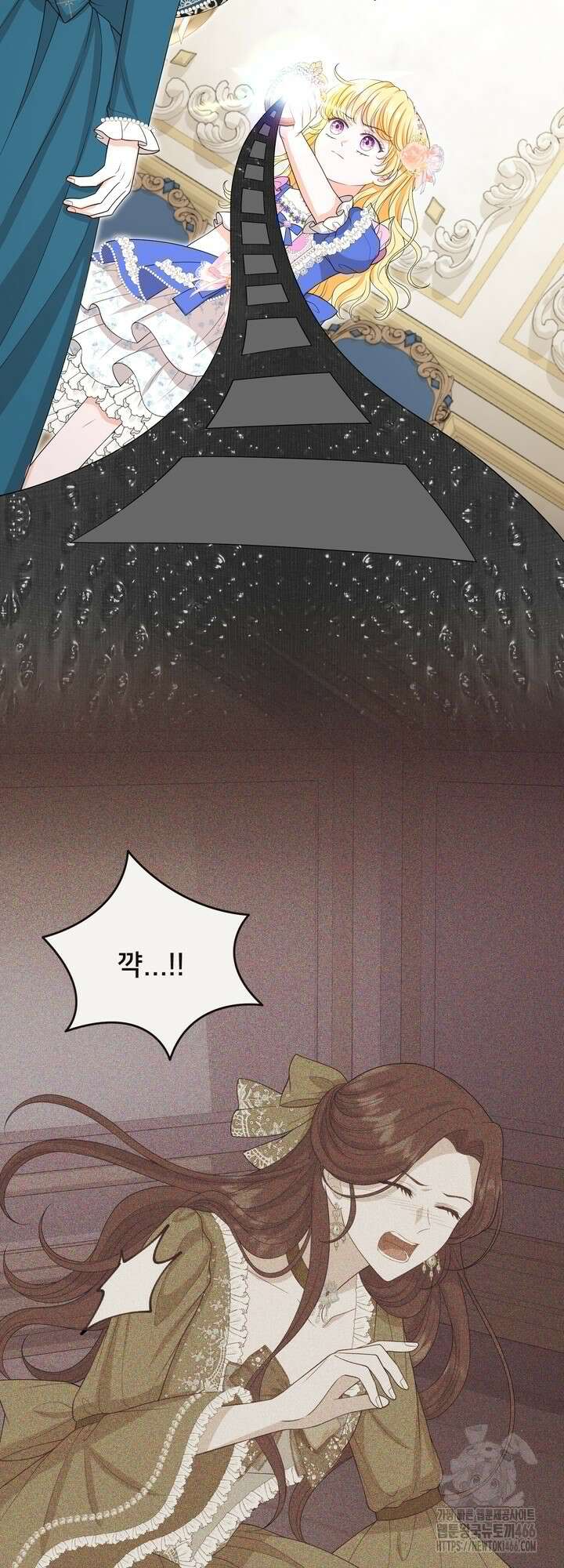 S급 아기 황녀님이 너무 강해 58화 16
