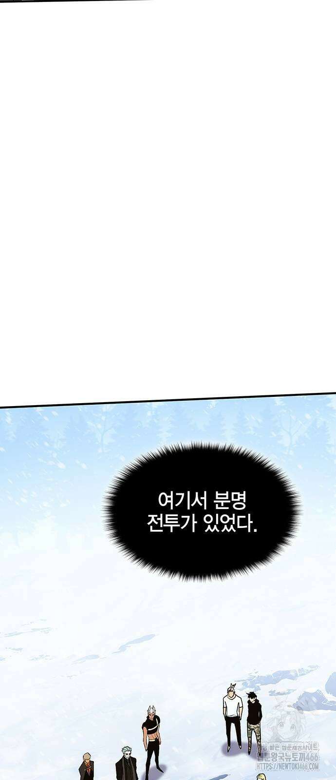 열렙전사 3부 69화 5