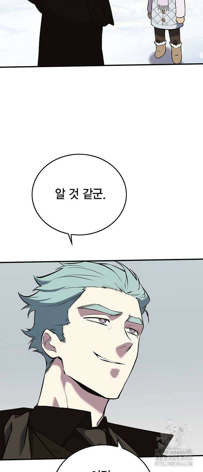 열렙전사 3부 69화 9