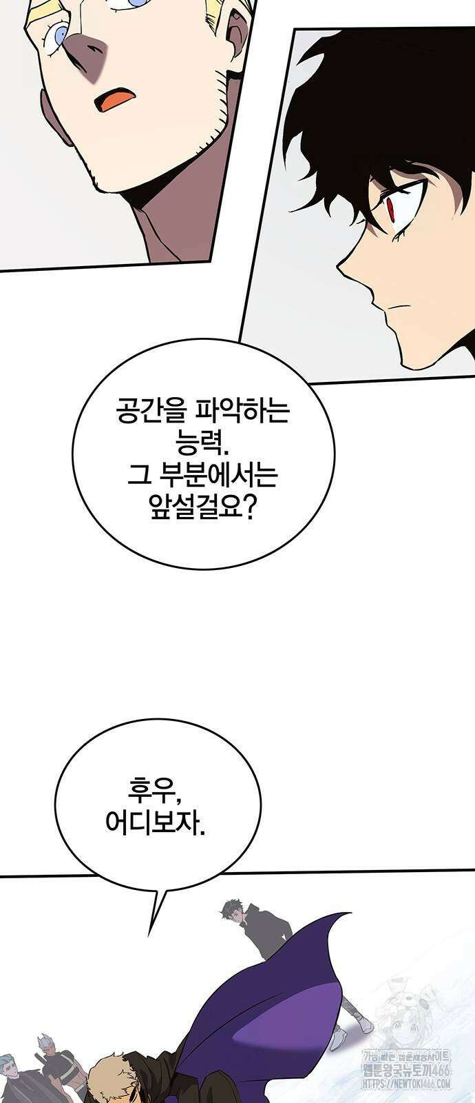 열렙전사 3부 69화 16