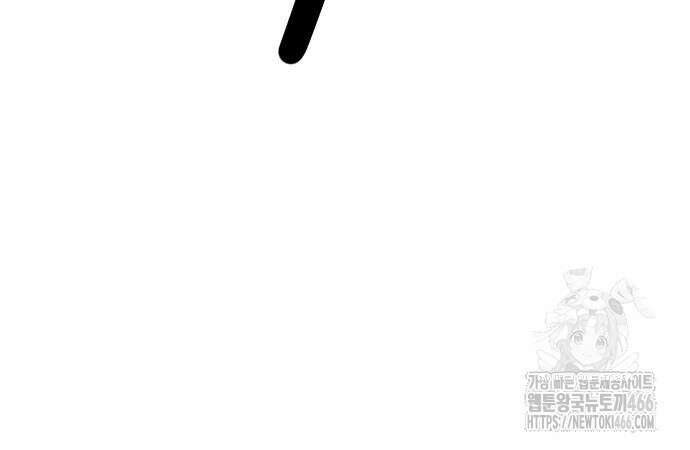 옥타곤의 제왕 148화 73