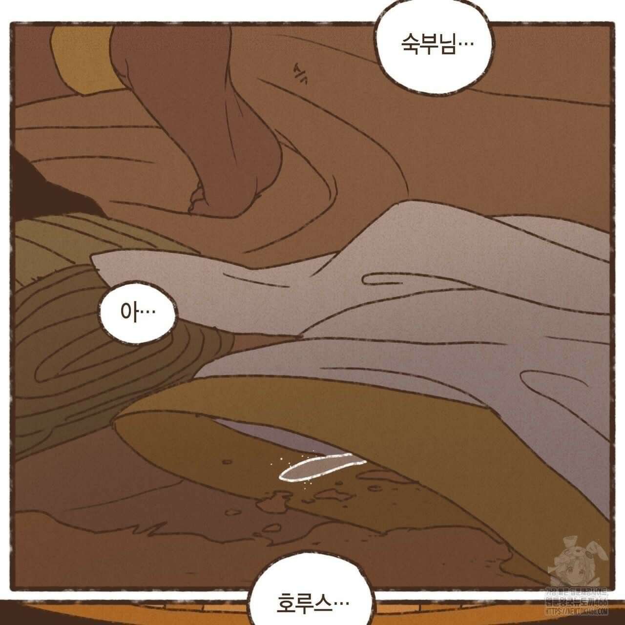 엔네아드(ENNEAD) 시즌2 109화 3
