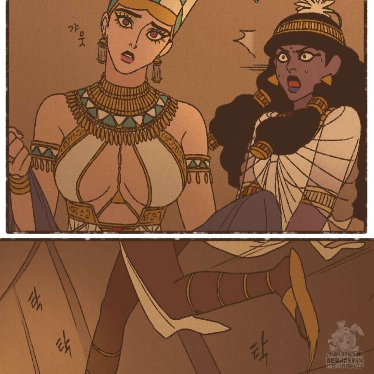 엔네아드(ENNEAD) 시즌2 109화 7