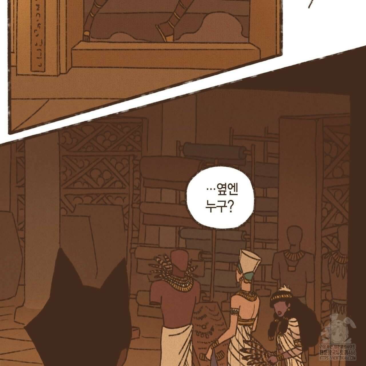 엔네아드(ENNEAD) 시즌2 109화 10