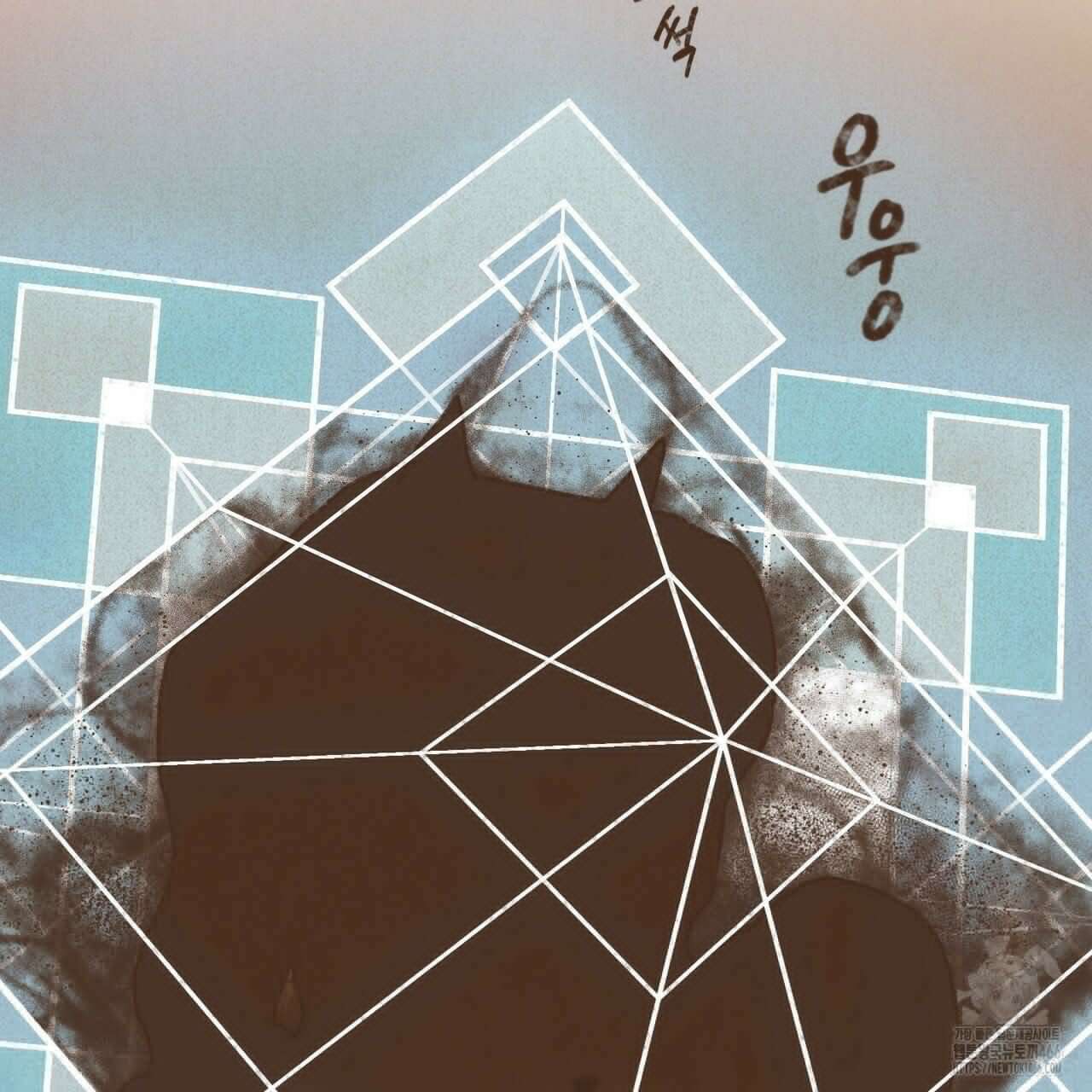 엔네아드(ENNEAD) 시즌2 109화 15