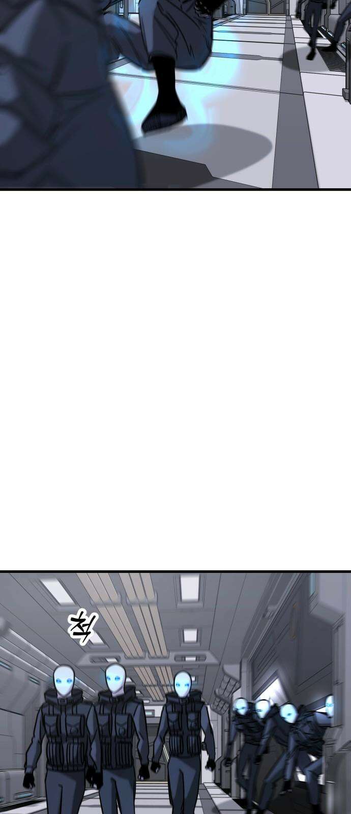 무제인간 41화 8