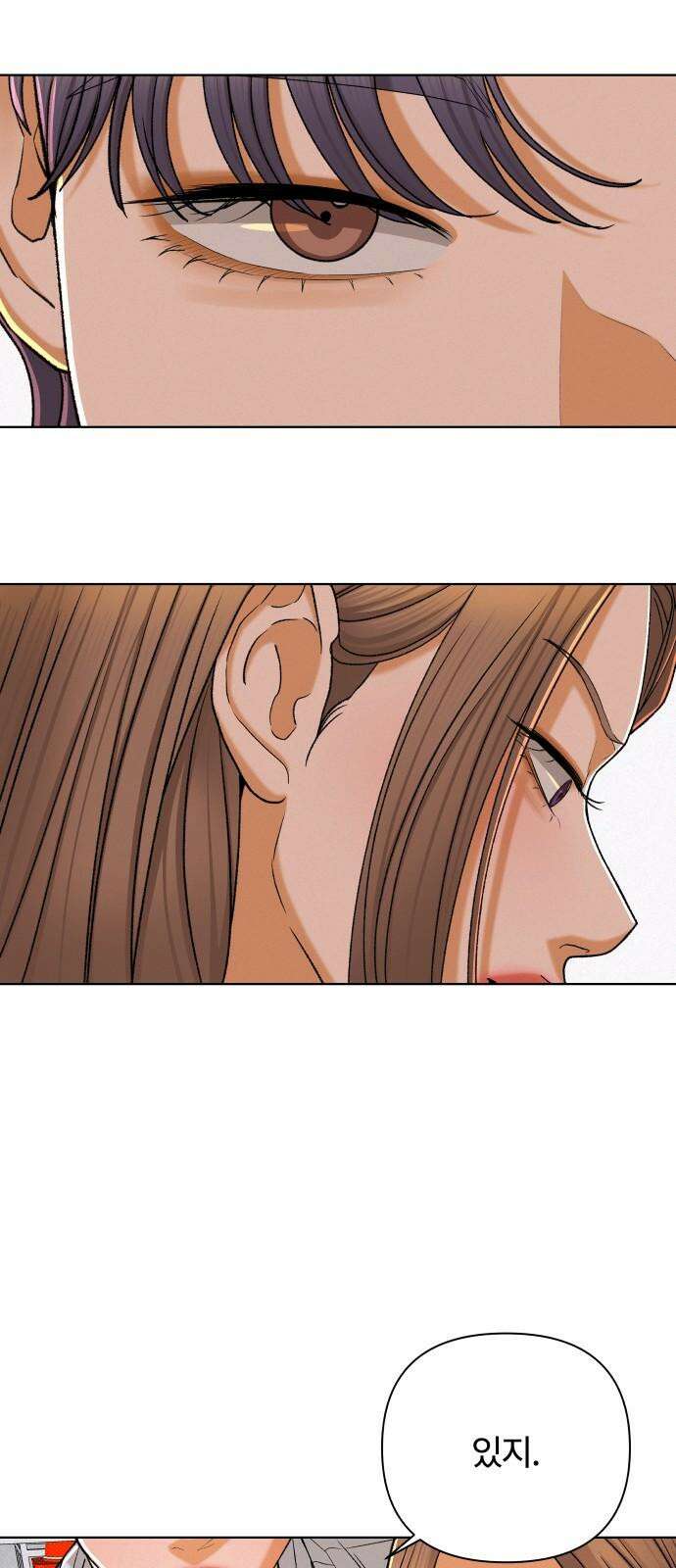 여우놀이 116화． 잃어버린 길(2) 5