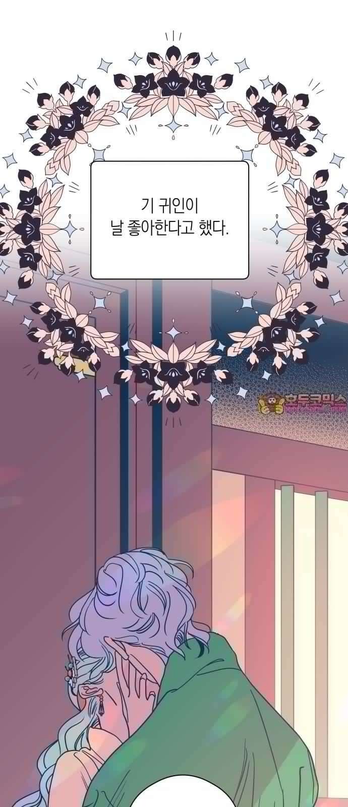 달이 없는 나라 126화 1