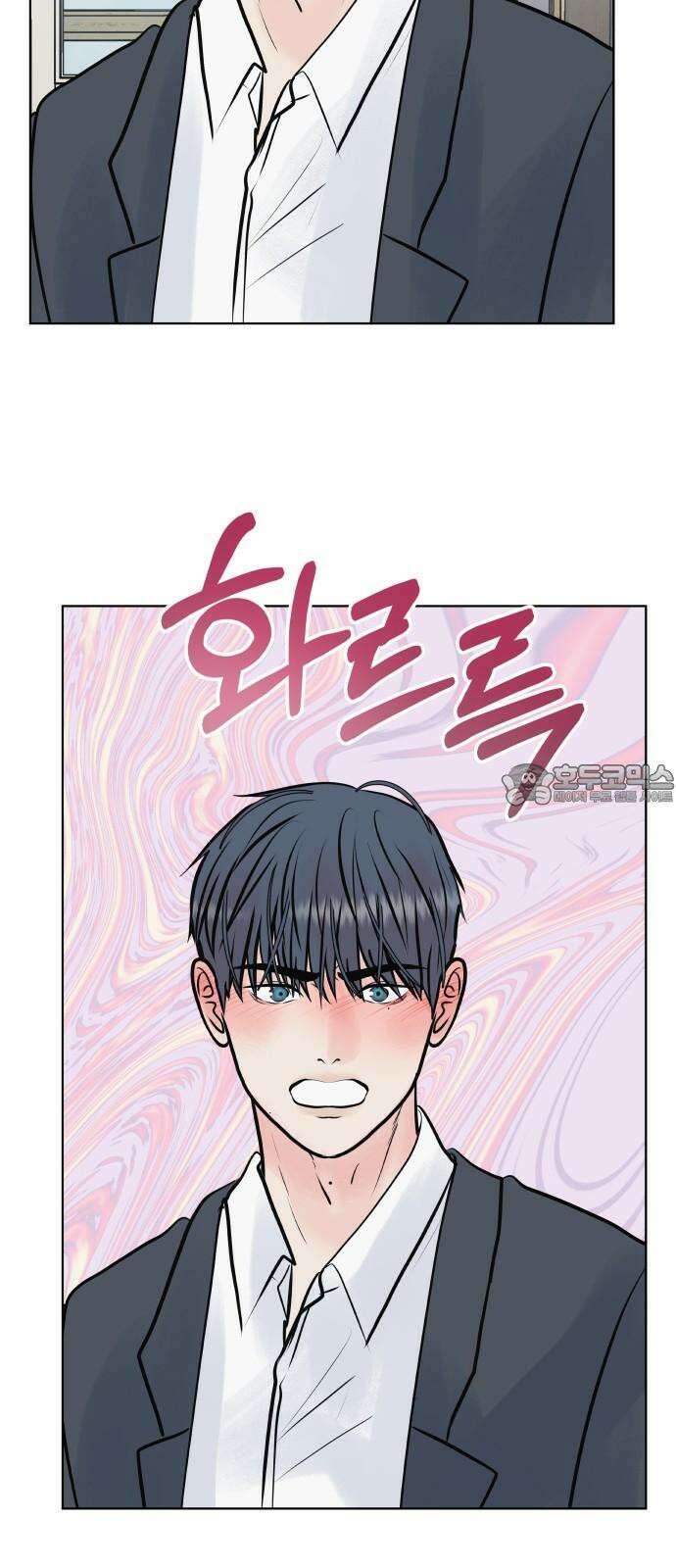 센스제로 47화 3