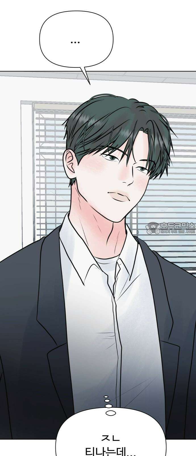 센스제로 47화 6
