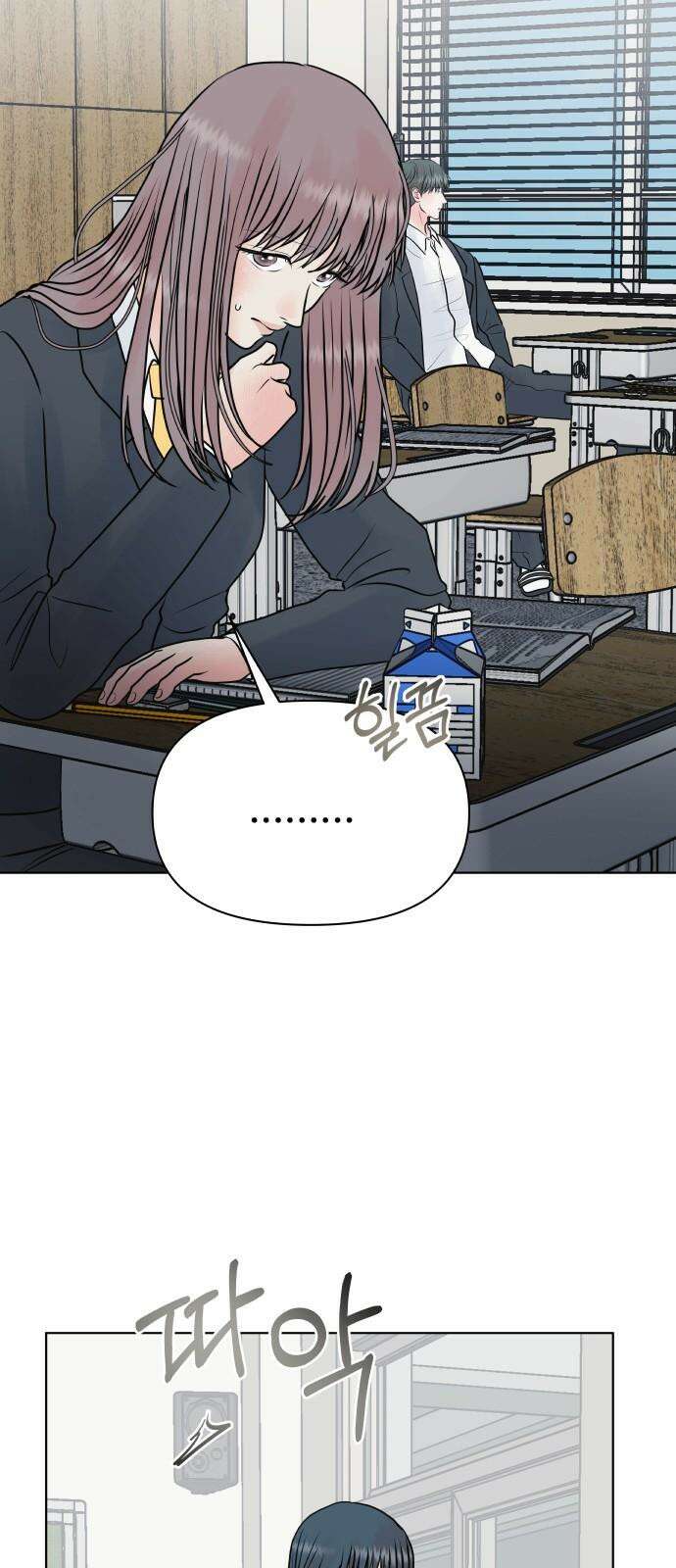 센스제로 47화 11
